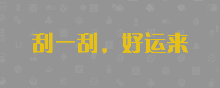 实时免费预测