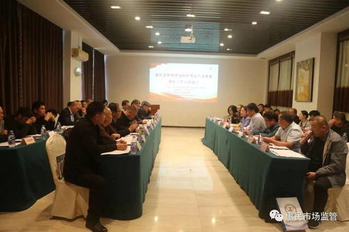 惠民县成立特种劳动防护用品产品质量管控工作小组，强化监管保障民生安全