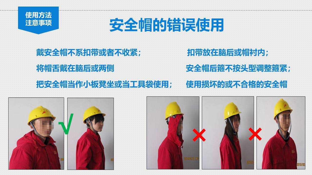 个体劳动防护用品与日用品销售 职业健康保护的双重保障